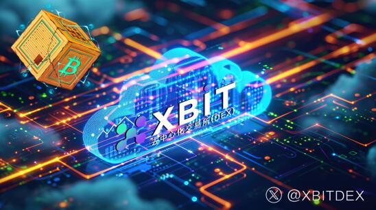传统资本抢滩加密领域！XBIT助力Sol十大交易所成机构投资新通道