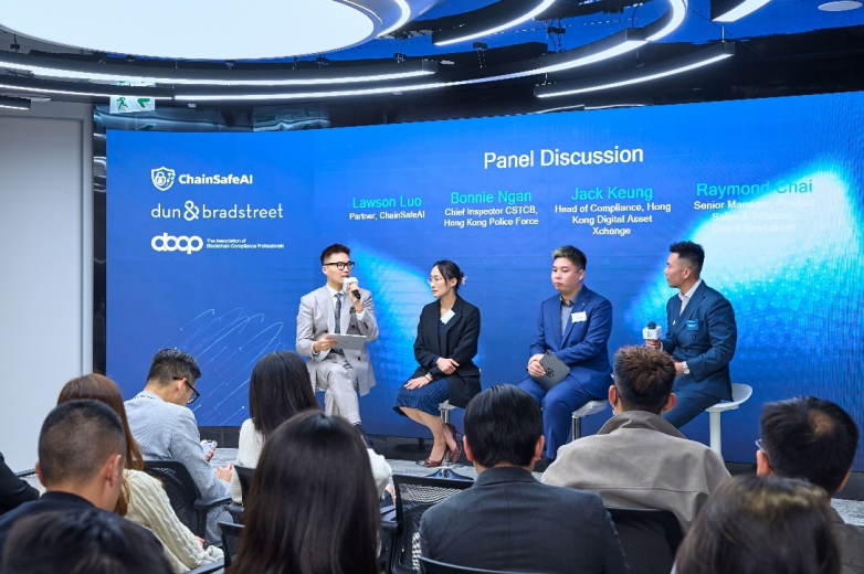 ChainSafeAI区块链安全公司受邀参加香港加密资产风险管理研讨会
