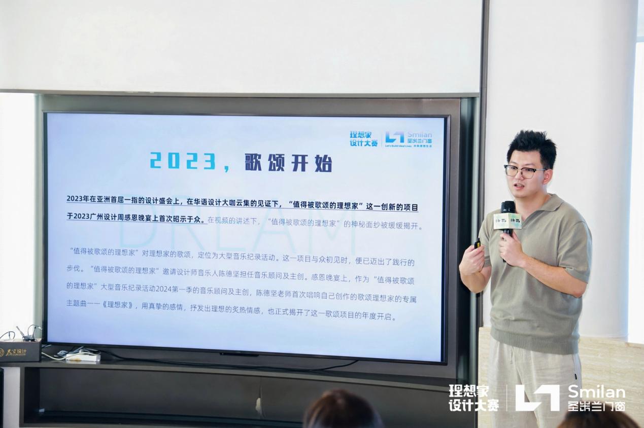 「理想的房子」从海口启程:一场关于设计、门窗与理想家的深度对话 「理想的房子」从海口启程:一场关于设计、门窗与理想家的深度对话