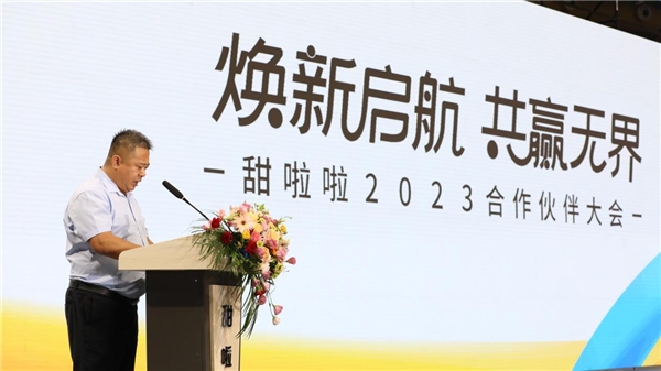 坚守“高质价比”战略,甜啦啦找到销量密码 坚守“高质价比”战略,甜啦啦找到销量密码