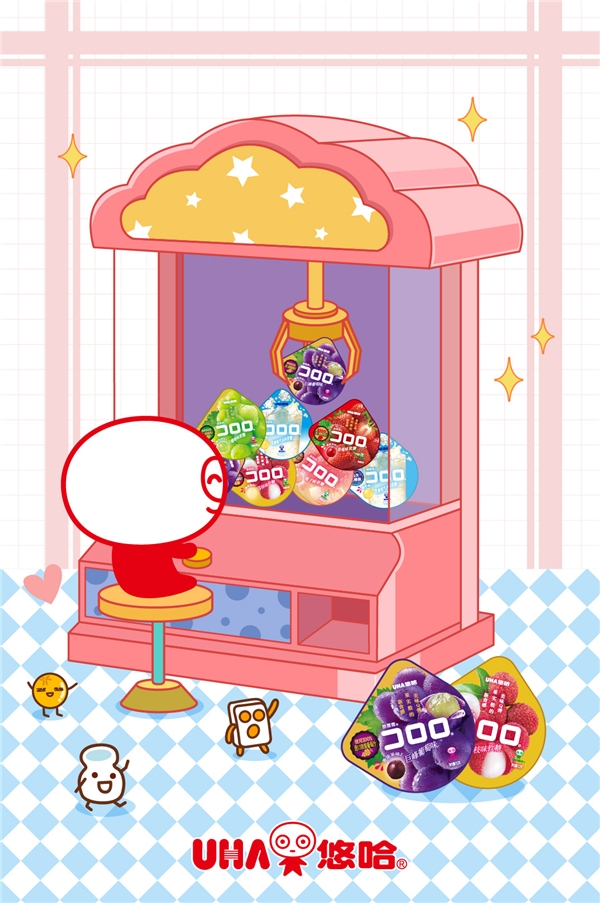 长假将至,和你的旅行好搭档悠哈一起玩转十一 长假将至,和你的旅行好搭档悠哈一起玩转十一