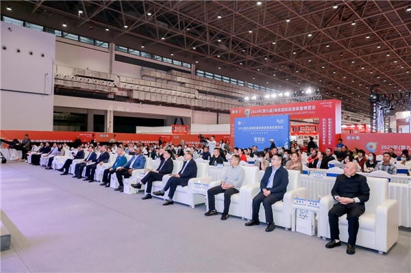 2023第五届海南国际旅游美食发展论坛12月2日海口成功举办 2023第五届海南国际旅游美食发展论坛12月2日海口成功举办