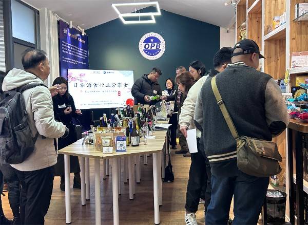 活动回顾 | 见证开年首个行业分享会现场盛况,感受中日企业合作新景象 活动回顾 | 见证开年首个行业分享会现场盛况,感受中日企业合作新景象