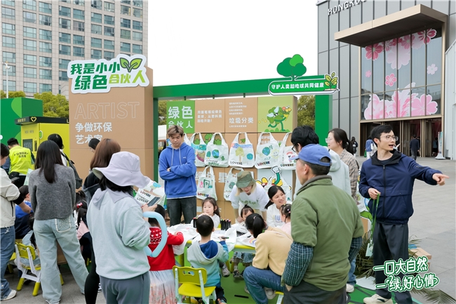 献礼世界地球日,绿色心情携手爱回收奏响绿色公益创新进行曲 献礼世界地球日,绿色心情携手爱回收奏响绿色公益创新进行曲