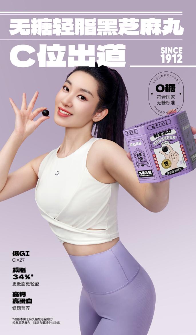 以创新引领行业,112周年之际老金磨方供应链体系再升级 以创新引领行业,112周年之际老金磨方供应链体系再升级
