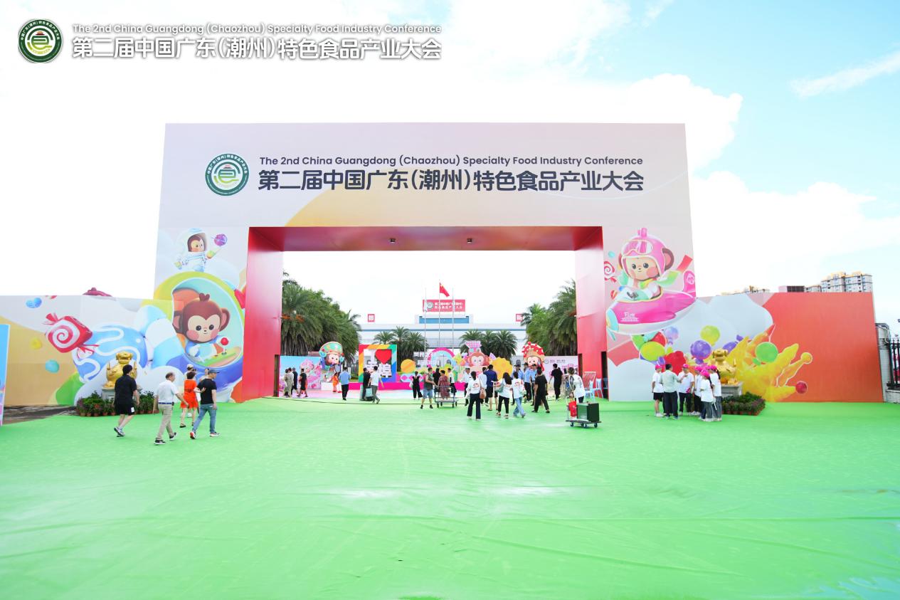 电商赋能“潮食会”,助力“百千万工程” 电商赋能“潮食会”,助力“百千万工程”