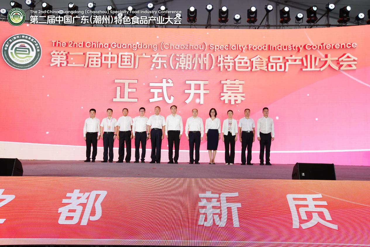 电商赋能“潮食会”,助力“百千万工程” 电商赋能“潮食会”,助力“百千万工程”