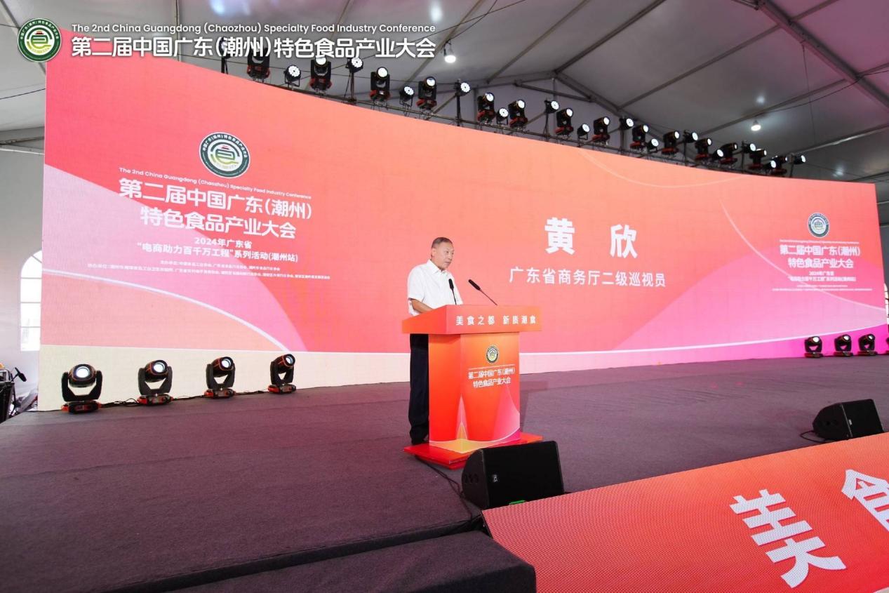 电商赋能“潮食会”,助力“百千万工程” 电商赋能“潮食会”,助力“百千万工程”