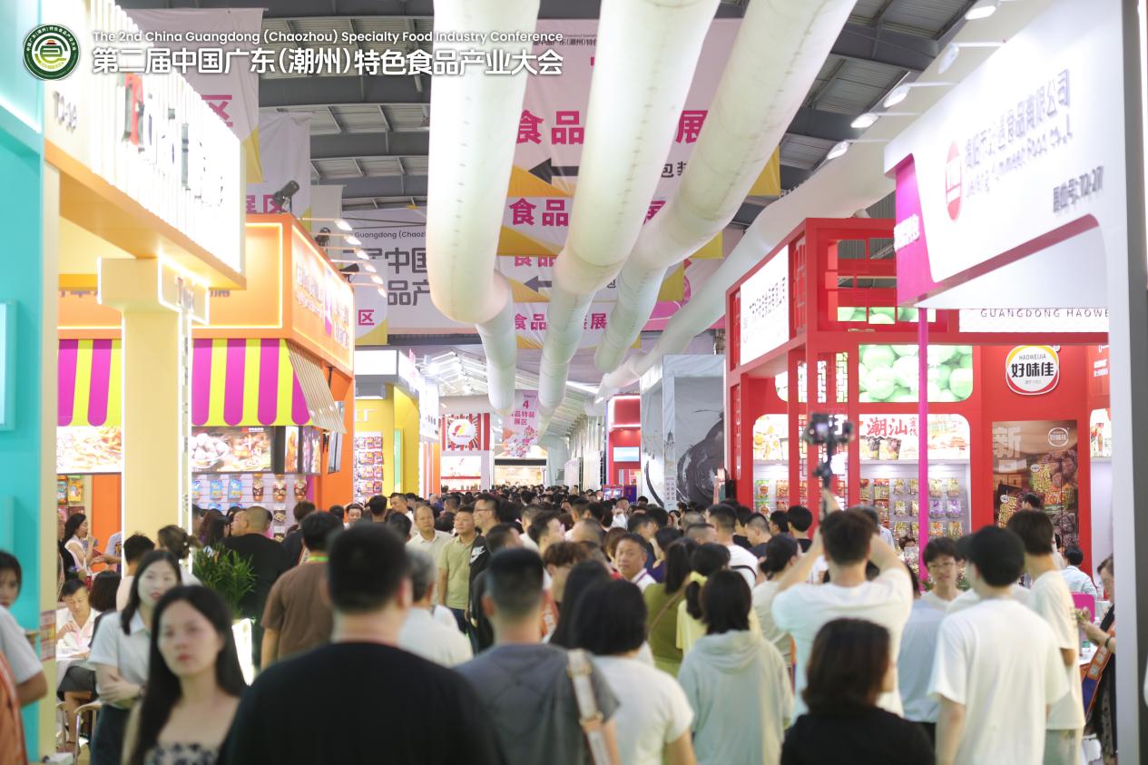 电商赋能“潮食会”,助力“百千万工程” 电商赋能“潮食会”,助力“百千万工程”