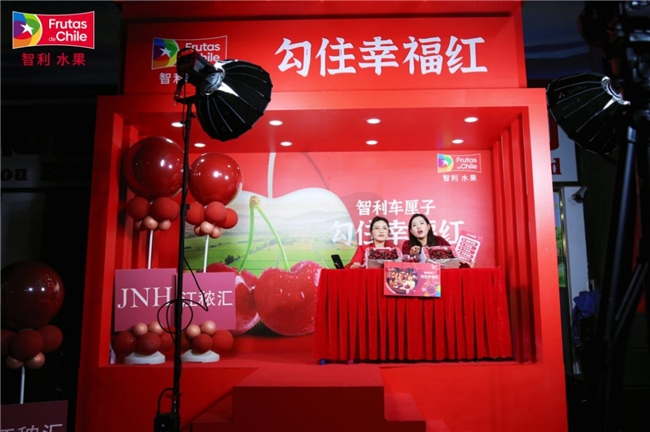 智利首艘“车厘子快线”到达中国:广州江秾汇批发市场举行首柜开柜仪式 智利首艘“车厘子快线”到达中国:广州江秾汇批发市场举行首柜开柜仪式