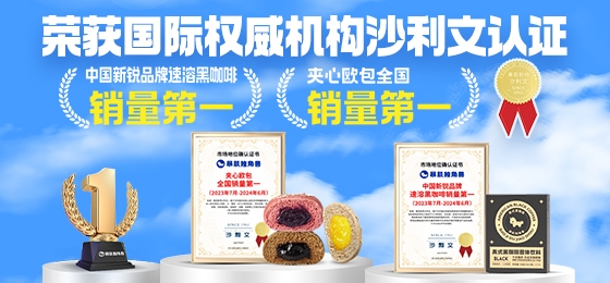 休闲食品迈入“轻食时代”,暴肌独角兽如何引领健康新浪潮? 休闲食品迈入“轻食时代”,暴肌独角兽如何引领健康新浪潮?