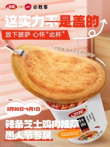 卫龙x肯德基携手搞“抽象” 借势联名经济锚定品牌长线发展链路 卫龙x肯德基携手搞“抽象” 借势联名经济锚定品牌长线发展链路