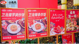 卫龙x肯德基携手搞“抽象” 借势联名经济锚定品牌长线发展链路 卫龙x肯德基携手搞“抽象” 借势联名经济锚定品牌长线发展链路