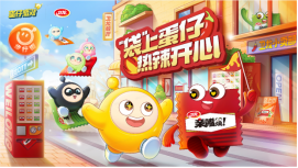卫龙x肯德基携手搞“抽象” 借势联名经济锚定品牌长线发展链路 卫龙x肯德基携手搞“抽象” 借势联名经济锚定品牌长线发展链路