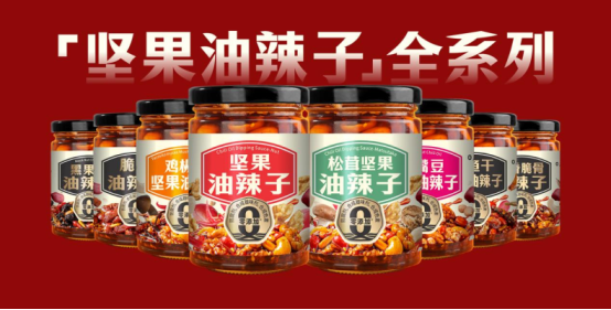 市场地位声明:饭扫光,坚果油辣子开创者&全国销量第一 市场地位声明:饭扫光,坚果油辣子开创者&全国销量第一