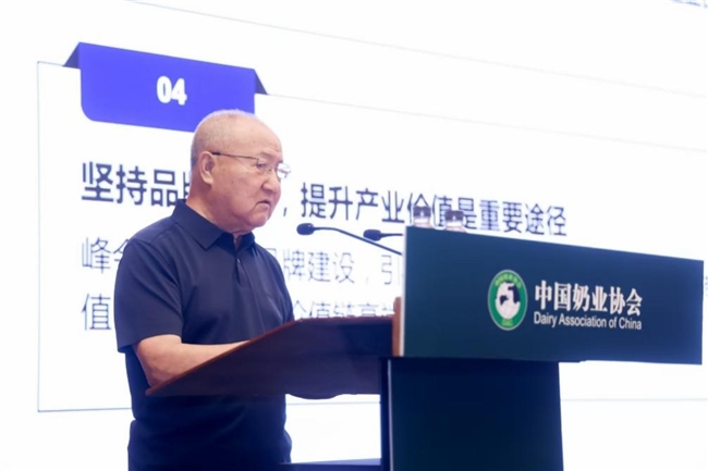 中国牛奶 世界品质——让消费者“喝上奶 喝好奶 喝对奶” 中国牛奶 世界品质——让消费者“喝上奶 喝好奶 喝对奶”