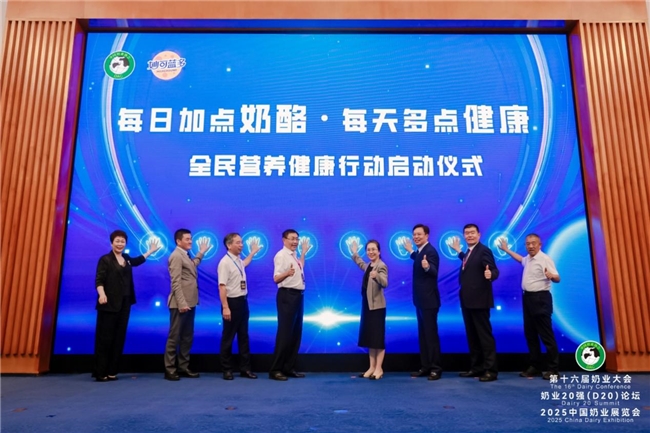 中国牛奶 世界品质——让消费者“喝上奶 喝好奶 喝对奶” 中国牛奶 世界品质——让消费者“喝上奶 喝好奶 喝对奶”