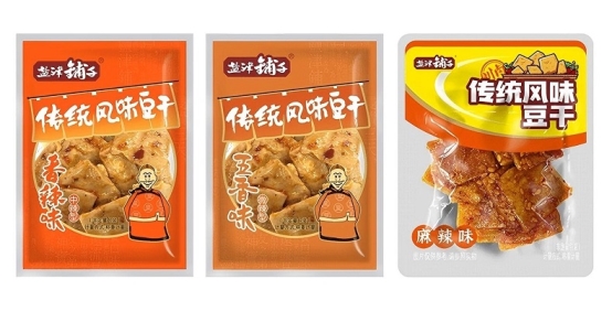 市场地位声明:盐津铺子,豆制品零食连续3年销量第一 市场地位声明:盐津铺子,豆制品零食连续3年销量第一