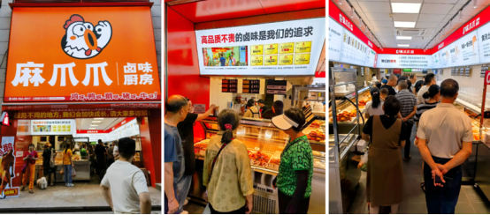 麻爪爪鸡爪卤味荣获尚普咨询集团系列市场地位声明 麻爪爪鸡爪卤味荣获尚普咨询集团系列市场地位声明