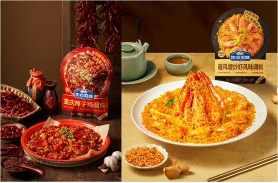 知名调味品品牌加点滋味荣获尚普咨询集团系列市场地位声明 知名调味品品牌加点滋味荣获尚普咨询集团系列市场地位声明