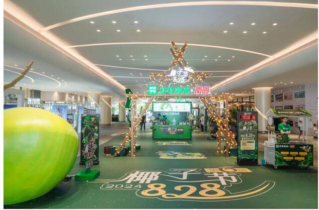 四季椰林:跨国餐桌上的深圳名片,明星同款椰子鸡背后的品质密码 四季椰林:跨国餐桌上的深圳名片,明星同款椰子鸡背后的品质密码