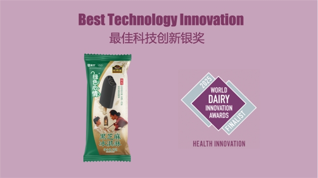 蒙牛冰淇淋:产品升级、营销破圈 增收又增利 蒙牛冰淇淋:产品升级、营销破圈 增收又增利