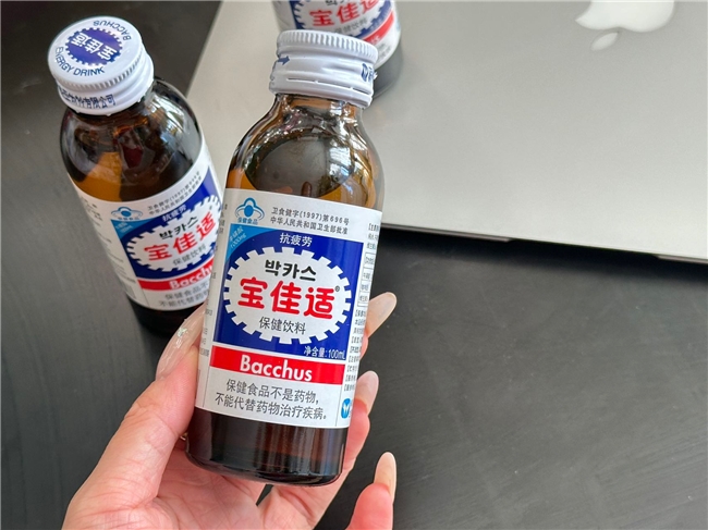 科学抗疲劳新发现:牛磺酸助力现代人重塑活力 科学抗疲劳新发现:牛磺酸助力现代人重塑活力