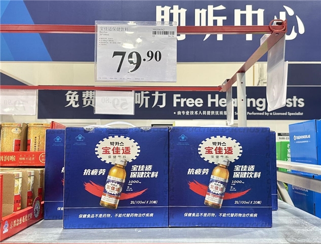 科学抗疲劳新发现:牛磺酸助力现代人重塑活力 科学抗疲劳新发现:牛磺酸助力现代人重塑活力