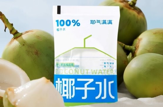 尚普咨询集团市场地位声明:耶气满满袋装椰子水全国销量第一 尚普咨询集团市场地位声明:耶气满满袋装椰子水全国销量第一