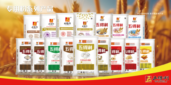 市场地位声明：五得利 面粉连续十年销量世界第一