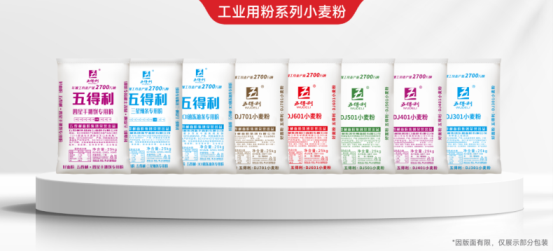 市场地位声明：五得利 面粉连续十年销量世界第一