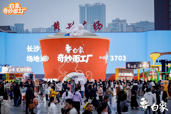 不止于面：白象“奇妙面工厂”如何成为现象级情绪地标？