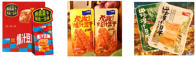 市场地位声明：重庆天润食品 一生缘，爆汁豆干（豆腐）开创者