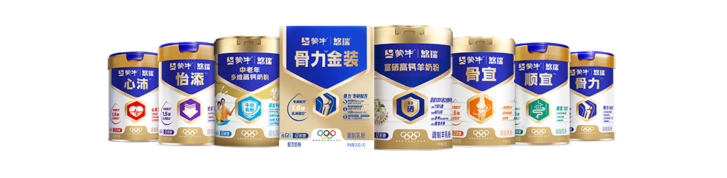 捷报频传！蒙牛悠瑞凭科研硬实力领跑银发消费新赛道