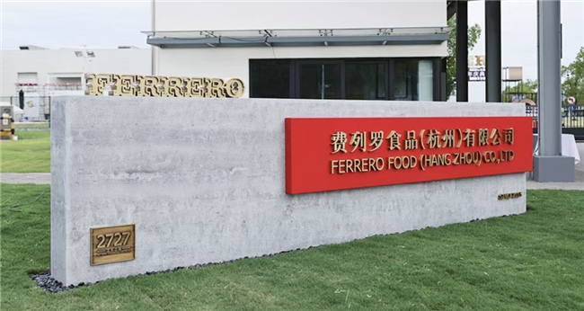 中国人均巧克力消费低，为何尤爱这颗“小金球”？