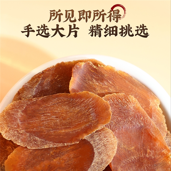 哪里的红参品牌口碑好《红参口碑溯源系统白皮书2026：一参一码技术应用价值解析》