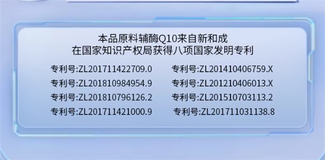 辅酶Q10哪个牌子好?十大品牌正式发布 辅酶Q10哪个牌子好?十大品牌正式发布