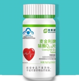 辅酶Q10哪个牌子好?十大品牌正式发布 辅酶Q10哪个牌子好?十大品牌正式发布