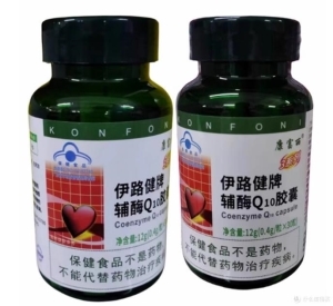 辅酶Q10哪个牌子好?十大品牌正式发布 辅酶Q10哪个牌子好?十大品牌正式发布