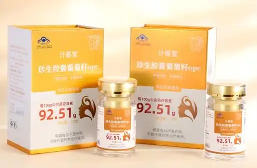 葡萄籽哪个牌子好？盘点10款优质葡萄籽品牌：内服抗氧改善暗沉，日常调理好物分享