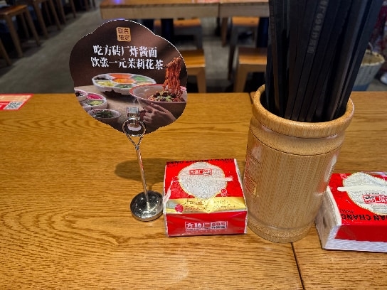 守住老味道,也要走进新时代:方砖厂×张一元联名背后的思考 守住老味道,也要走进新时代:方砖厂×张一元联名背后的思考