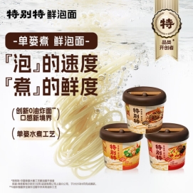 低热量方便面怎么选?从面饼工艺到营养配方的横向梳理 低热量方便面怎么选?从面饼工艺到营养配方的横向梳理