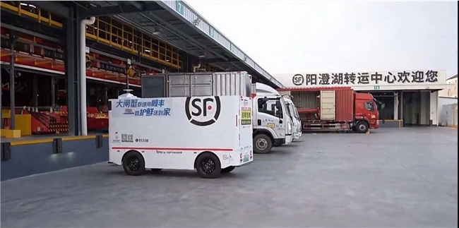 大闸蟹快至四小时可上桌,顺丰生鲜寄递时效全面升级 大闸蟹快至四小时可上桌,顺丰生鲜寄递时效全面升级