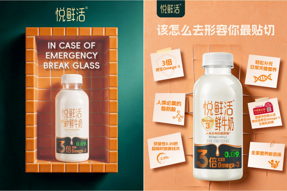 从“不烧心”梗出圈，读懂悦鲜活对鲜奶品质的硬核追求