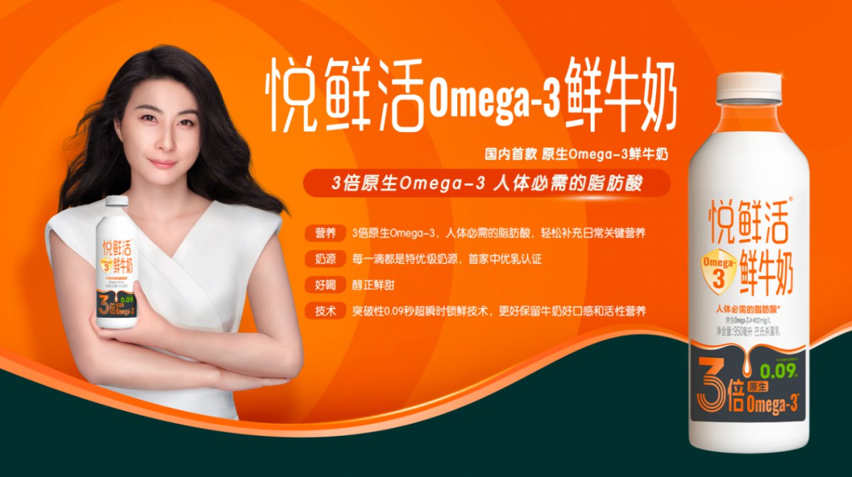 从“不烧心”梗出圈，读懂悦鲜活对鲜奶品质的硬核追求