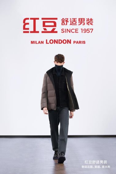 红豆舒适男装登陆伦敦时装周,舒适男装大秀震撼启幕 红豆舒适男装登陆伦敦时装周,舒适男装大秀震撼启幕