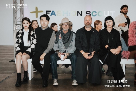 红豆舒适男装登陆伦敦时装周,舒适男装大秀震撼启幕 红豆舒适男装登陆伦敦时装周,舒适男装大秀震撼启幕