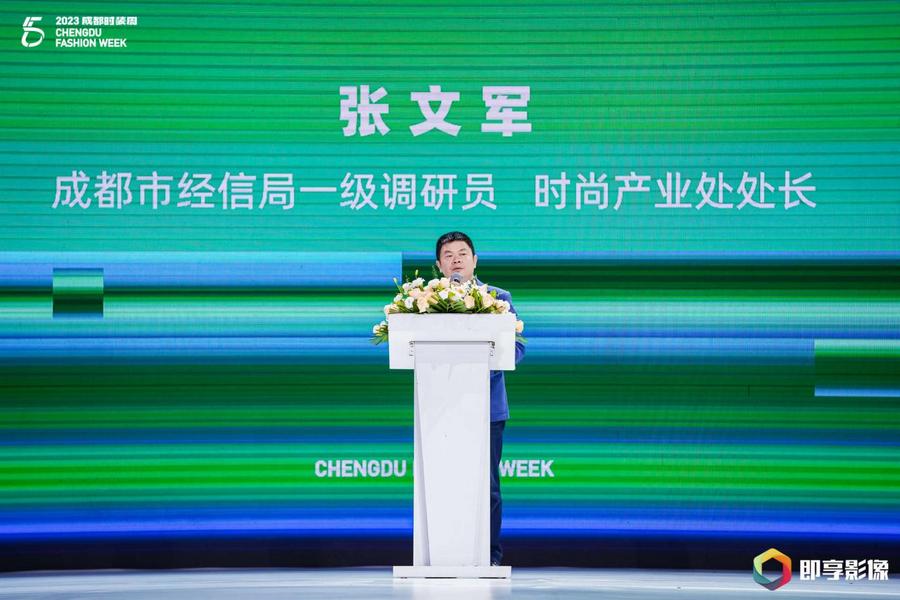 品牌齐聚、创新潜能迸发:成都时装闭幕,期待下次精彩继续 品牌齐聚、创新潜能迸发:成都时装闭幕,期待下次精彩继续