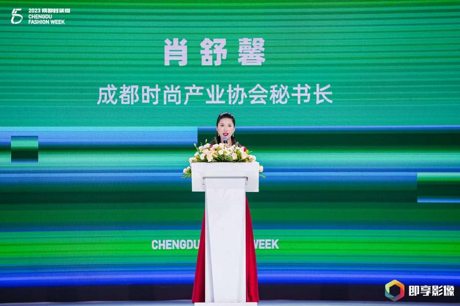 品牌齐聚、创新潜能迸发:成都时装闭幕,期待下次精彩继续 品牌齐聚、创新潜能迸发:成都时装闭幕,期待下次精彩继续