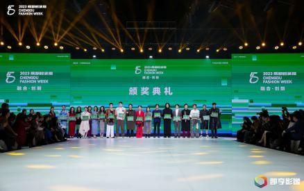 品牌齐聚、创新潜能迸发:成都时装闭幕,期待下次精彩继续 品牌齐聚、创新潜能迸发:成都时装闭幕,期待下次精彩继续